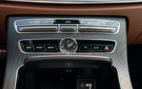 Mercedes-Benz E-Класс, 2017 год, 4 500 000 рублей, 14 фотография