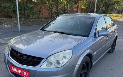 Opel Vectra C рестайлинг, 2006 год, 450 000 рублей, 1 фотография