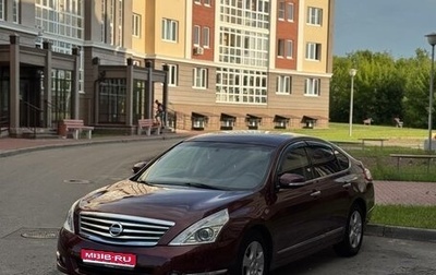 Nissan Teana, 2010 год, 700 000 рублей, 1 фотография