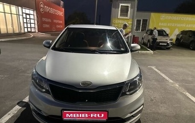 KIA Rio III рестайлинг, 2017 год, 1 159 000 рублей, 1 фотография