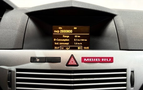 Opel Astra H, 2011 год, 566 000 рублей, 10 фотография