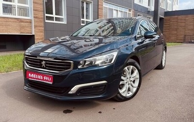 Peugeot 508 II, 2017 год, 1 499 000 рублей, 1 фотография