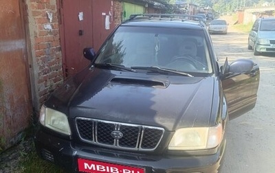 Subaru Forester, 2001 год, 200 000 рублей, 1 фотография