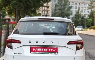 Skoda Karoq I, 2020 год, 1 870 000 рублей, 1 фотография