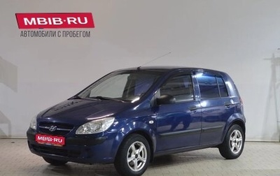 Hyundai Getz I рестайлинг, 2007 год, 339 000 рублей, 1 фотография