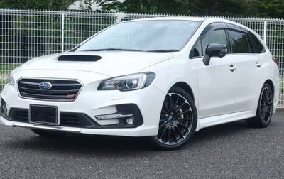 Subaru Levorg I, 2020 год, 1 197 000 рублей, 1 фотография