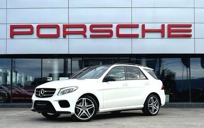 Mercedes-Benz GLE, 2016 год, 3 970 000 рублей, 1 фотография