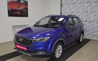 FAW Besturn X40 I, 2021 год, 1 177 000 рублей, 1 фотография