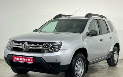 Renault Duster I рестайлинг, 2020 год, 1 600 000 рублей, 1 фотография