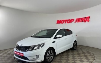 KIA Rio III рестайлинг, 2012 год, 834 000 рублей, 1 фотография