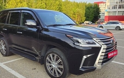 Lexus LX III, 2020 год, 9 500 000 рублей, 1 фотография