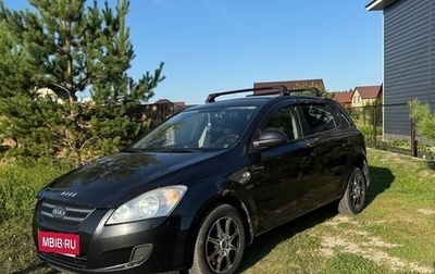 KIA cee'd I рестайлинг, 2008 год, 620 000 рублей, 1 фотография