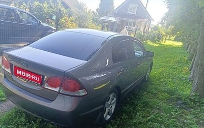 Honda Civic VIII, 2011 год, 1 050 000 рублей, 1 фотография