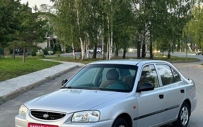 Hyundai Accent II, 2007 год, 350 000 рублей, 1 фотография