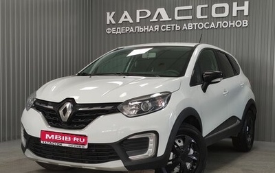 Renault Kaptur I рестайлинг, 2021 год, 1 530 000 рублей, 1 фотография