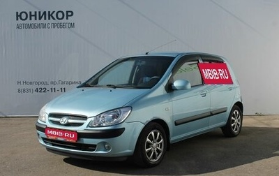 Hyundai Getz I рестайлинг, 2008 год, 459 000 рублей, 1 фотография