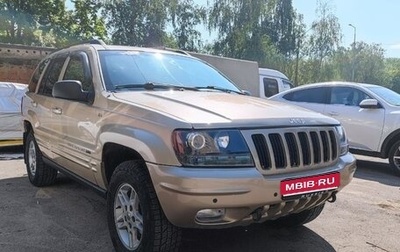 Jeep Grand Cherokee, 2000 год, 790 000 рублей, 1 фотография