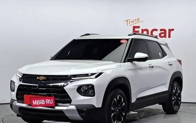 Chevrolet TrailBlazer, 2021 год, 1 180 000 рублей, 1 фотография