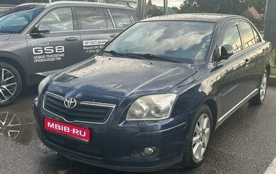 Toyota Avensis III рестайлинг, 2008 год, 749 000 рублей, 1 фотография