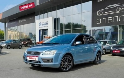 Ford Focus II рестайлинг, 2007 год, 350 000 рублей, 1 фотография