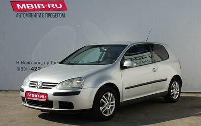 Volkswagen Golf V, 2005 год, 369 000 рублей, 1 фотография