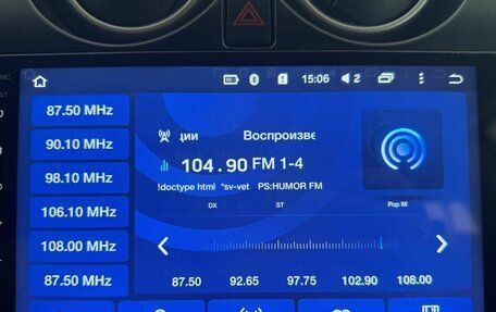 Nissan Qashqai, 2013 год, 1 099 000 рублей, 14 фотография