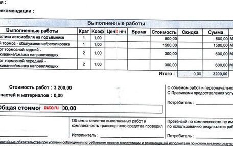 Opel Astra H, 2007 год, 400 000 рублей, 25 фотография