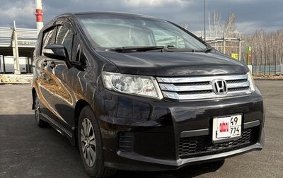 Honda Freed I, 2012 год, 1 150 000 рублей, 1 фотография