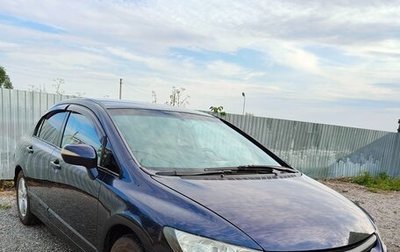 Honda Civic VIII, 2006 год, 660 000 рублей, 1 фотография