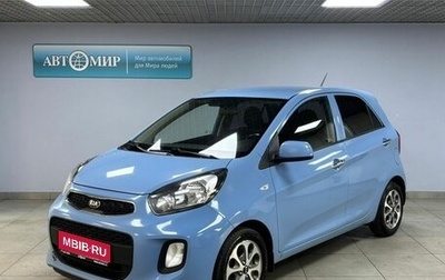 KIA Picanto II, 2016 год, 1 035 000 рублей, 1 фотография