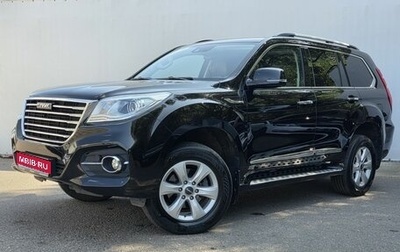 Haval H9 I рестайлинг, 2023 год, 3 140 000 рублей, 1 фотография