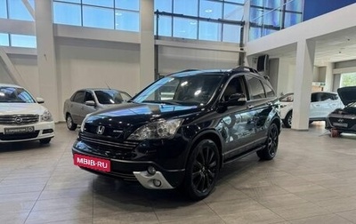 Honda CR-V III рестайлинг, 2008 год, 1 399 900 рублей, 1 фотография