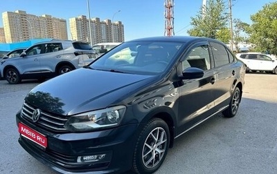 Volkswagen Polo VI (EU Market), 2018 год, 899 000 рублей, 1 фотография