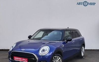 MINI Clubman, 2018 год, 2 240 000 рублей, 1 фотография