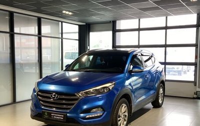 Hyundai Tucson III, 2016 год, 1 900 000 рублей, 1 фотография