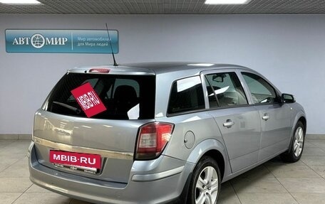 Opel Astra H, 2009 год, 699 000 рублей, 5 фотография