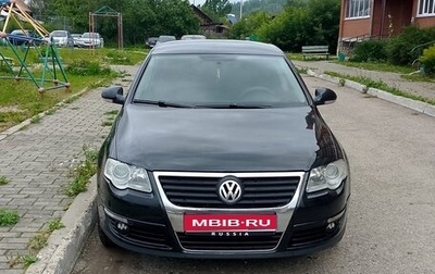 Volkswagen Passat B6, 2006 год, 600 000 рублей, 1 фотография