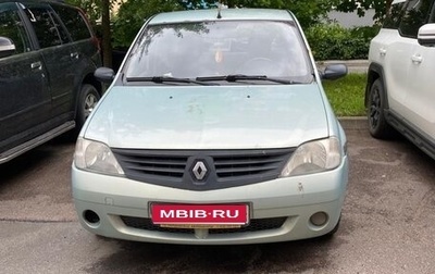 Renault Logan I, 2007 год, 150 000 рублей, 1 фотография