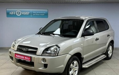 Hyundai Tucson III, 2008 год, 1 005 000 рублей, 1 фотография