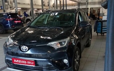 Toyota RAV4, 2016 год, 1 870 000 рублей, 1 фотография