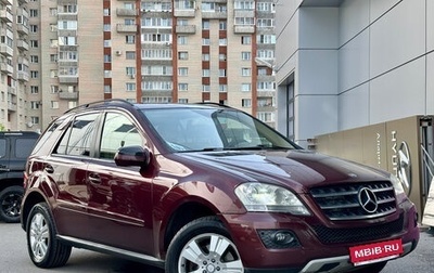 Mercedes-Benz M-Класс, 2010 год, 1 249 000 рублей, 1 фотография
