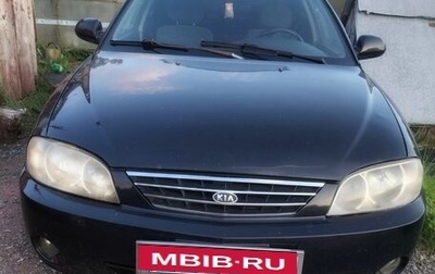 KIA Spectra II (LD), 2008 год, 250 000 рублей, 1 фотография