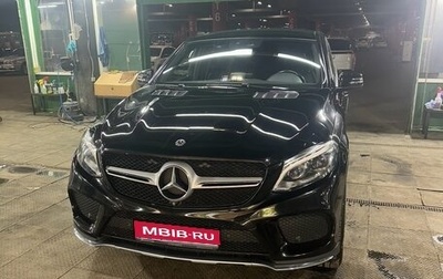 Mercedes-Benz GLE Coupe, 2018 год, 5 900 000 рублей, 1 фотография