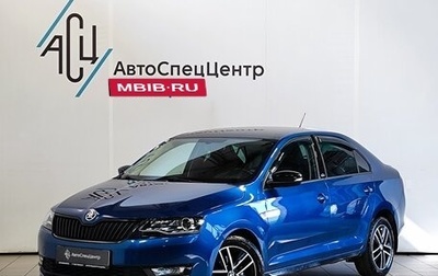 Skoda Rapid I, 2019 год, 1 689 000 рублей, 1 фотография
