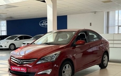 Hyundai Solaris II рестайлинг, 2015 год, 890 000 рублей, 1 фотография