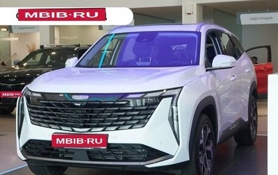 Geely Atlas, 2024 год, 3 717 190 рублей, 1 фотография