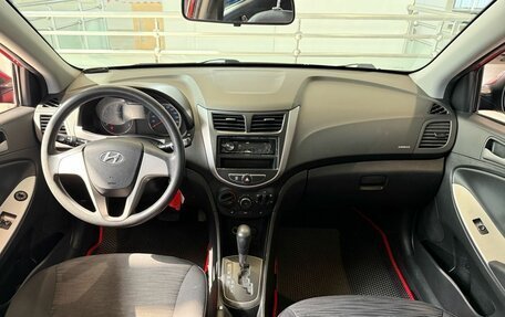 Hyundai Solaris II рестайлинг, 2015 год, 890 000 рублей, 17 фотография