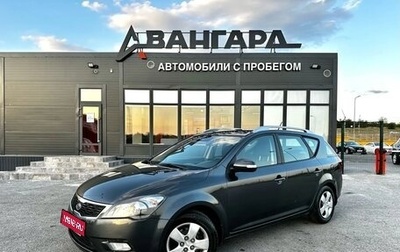 KIA cee'd I рестайлинг, 2011 год, 930 000 рублей, 1 фотография