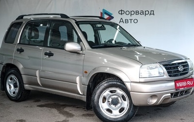 Suzuki Grand Vitara, 2005 год, 600 000 рублей, 1 фотография