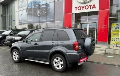 Toyota RAV4, 2005 год, 1 120 000 рублей, 1 фотография
